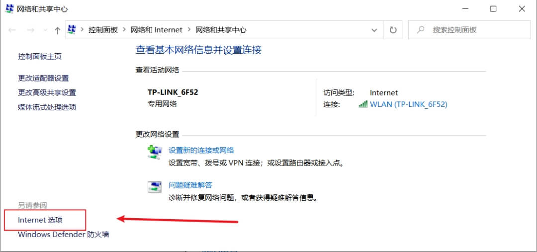 7.点击右下角「 Intelnet 选项」.jpg 7.点击右下角「 Intelnet 选项」.jpg