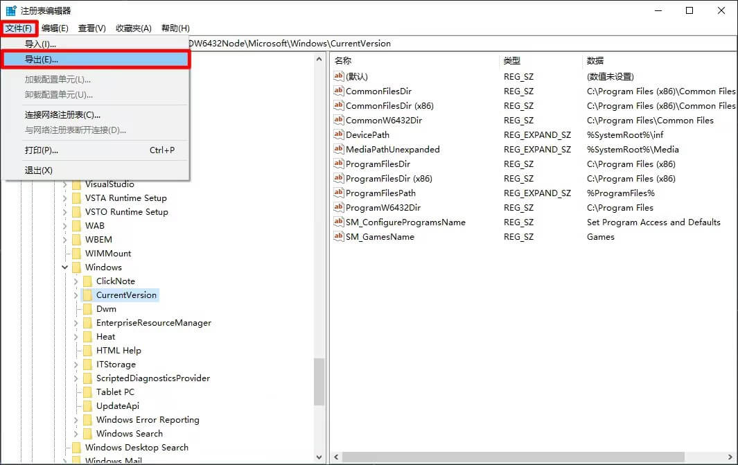 导出文件 导出文件