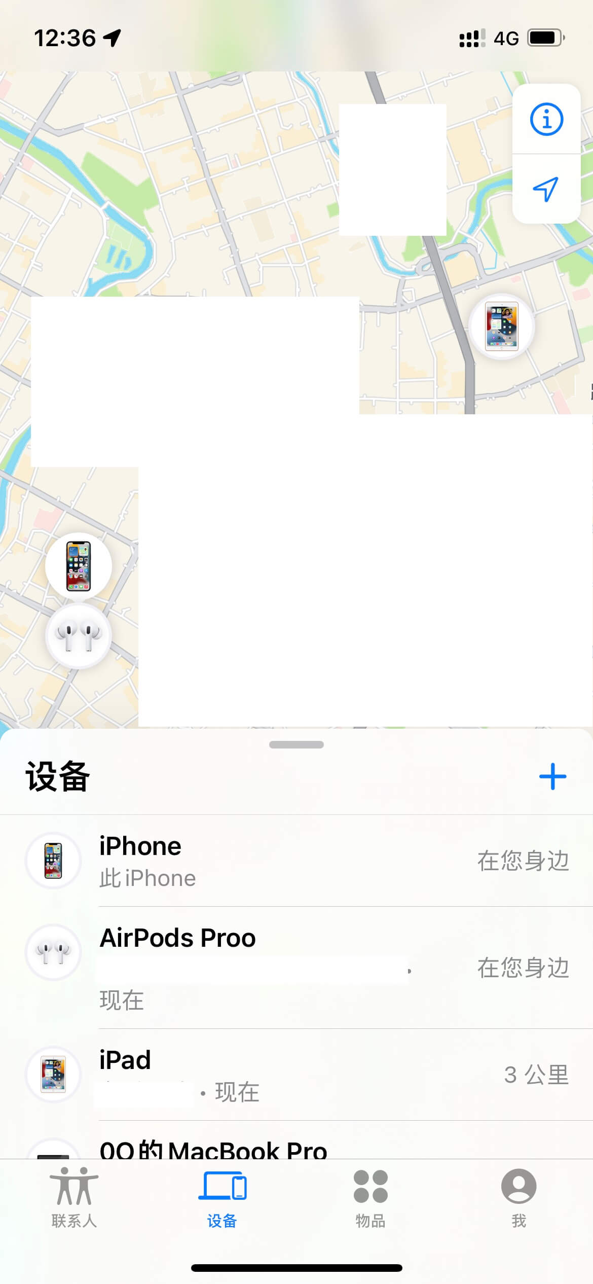 AirPods网络查找 AirPods网络查找
