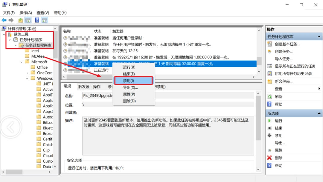14右击「准备就绪」改为「禁用」.jpg 14右击「准备就绪」改为「禁用」.jpg