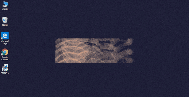 修改完成后安装界面 修改完成后安装界面