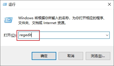 1.输入「regedit」.jpg 1.输入「regedit」.jpg