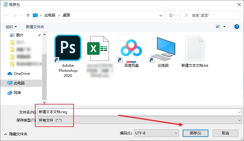 13.另存.jpg 13.另存.jpg