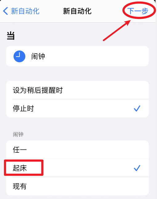 图片4.点击下一步.png 图片4.点击下一步.png