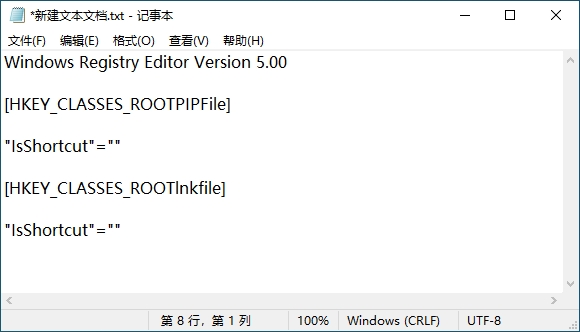 12.粘贴到记事本.jpg 12.粘贴到记事本.jpg