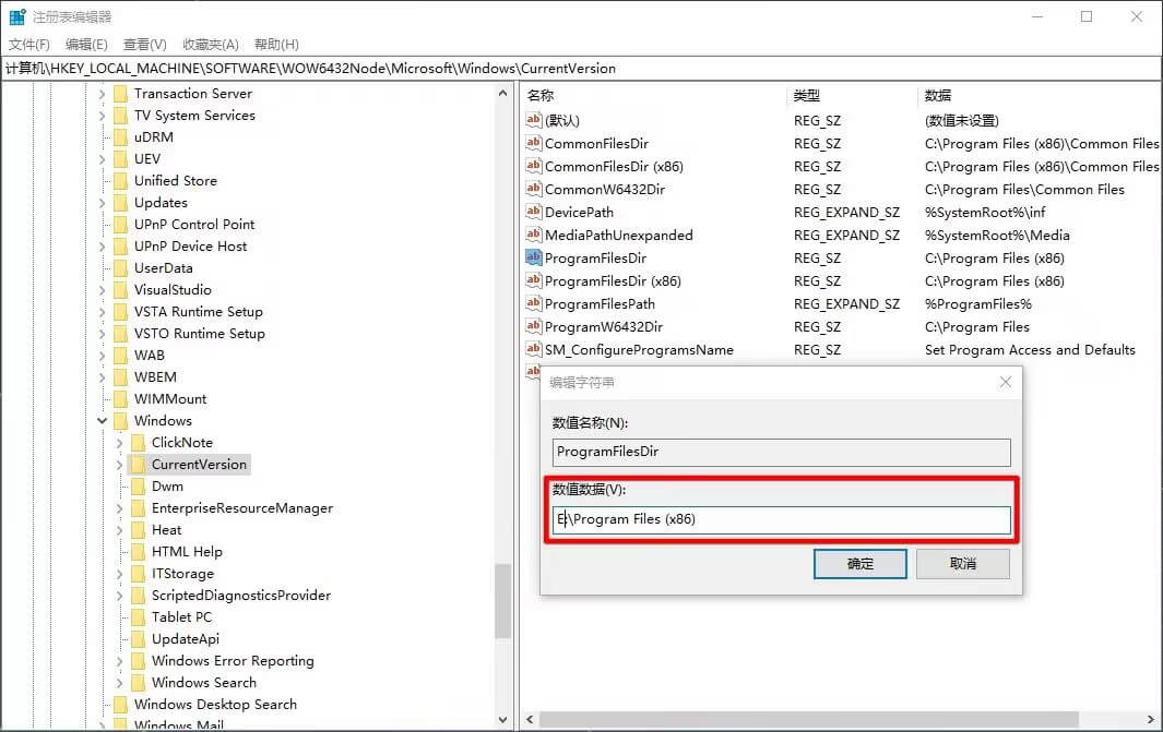修改对应数值 修改对应数值