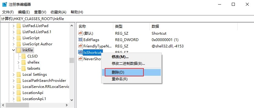 4. 鼠标右击「IsShortcut」选择删除.jpg 4. 鼠标右击「IsShortcut」选择删除.jpg