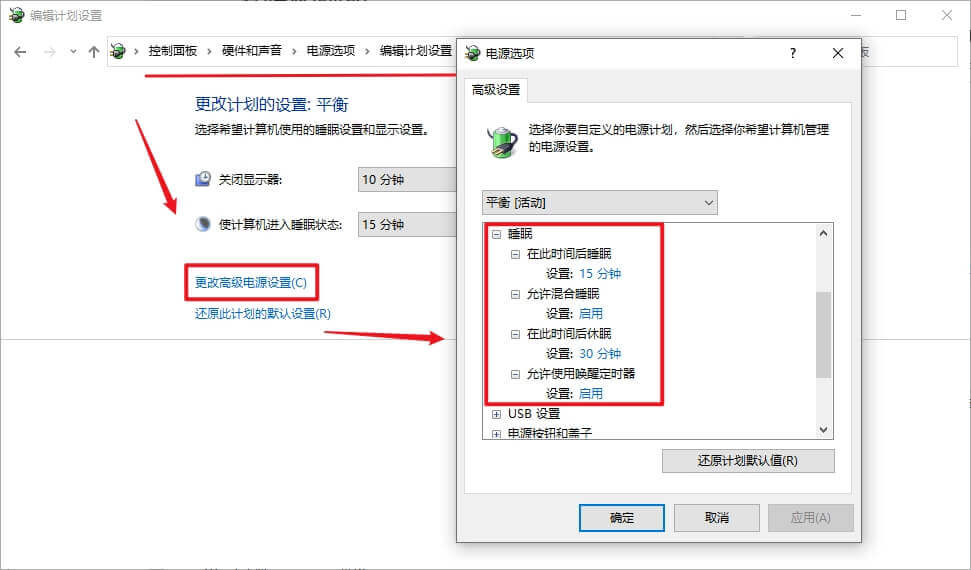 7.修改时间.jpg 7.修改时间.jpg