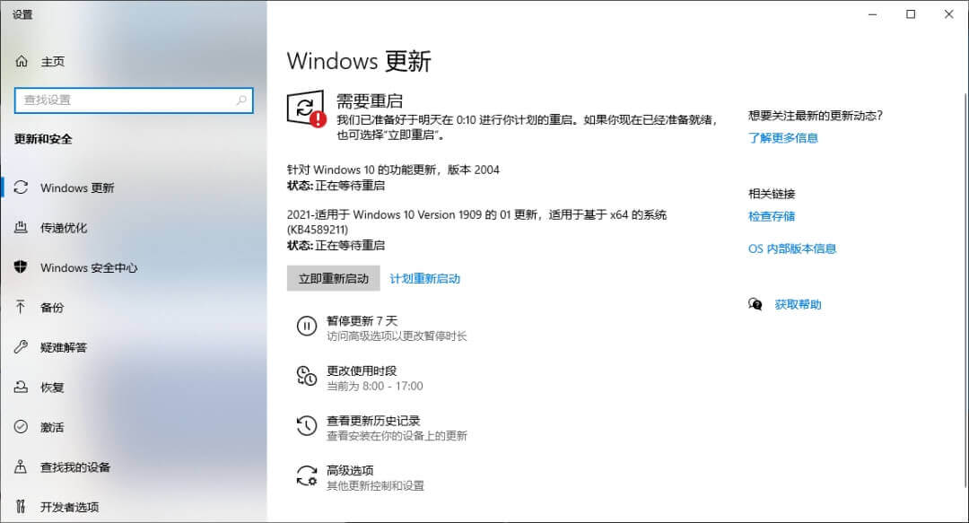 1.被迫重启.jpg 1.被迫重启.jpg