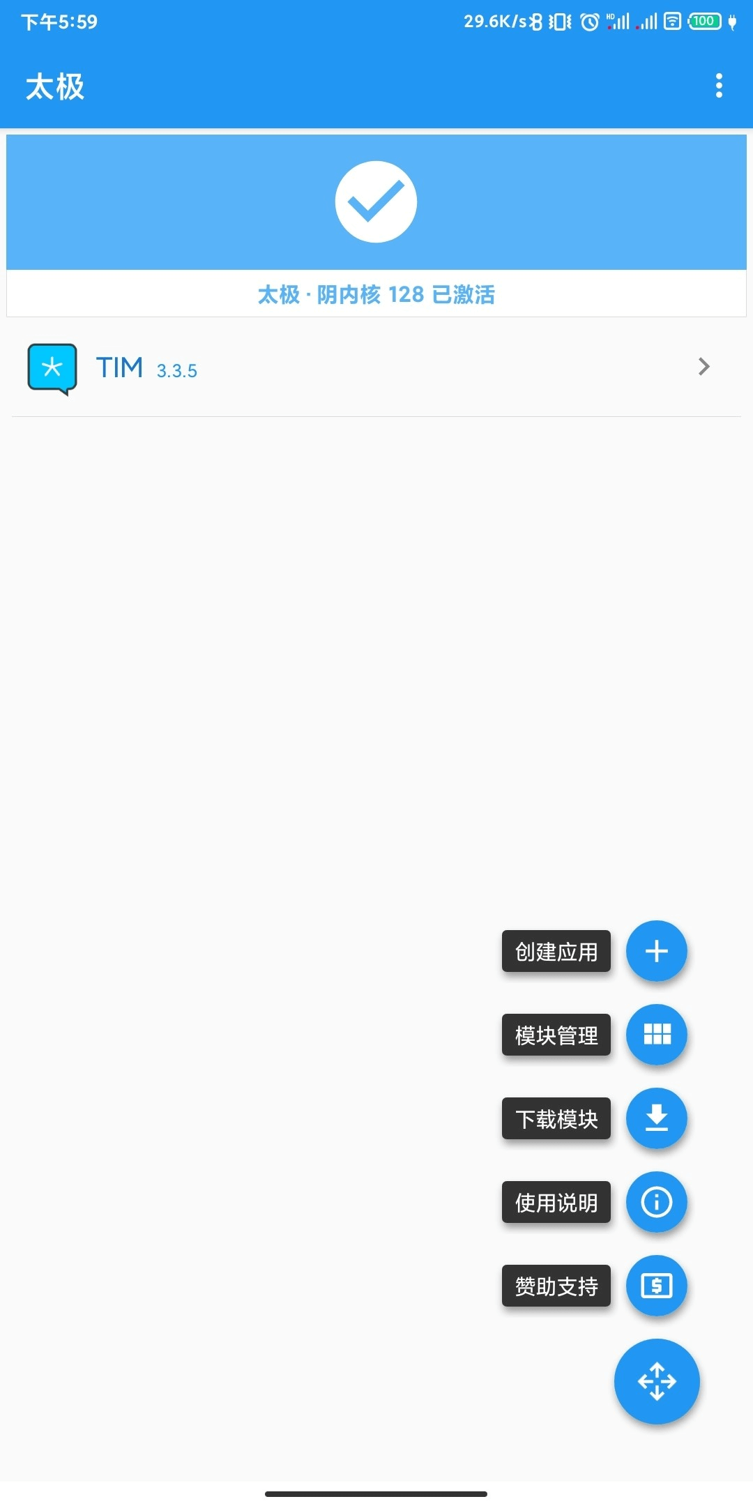 图片3.太极.阴.png 图片3.太极.阴.png