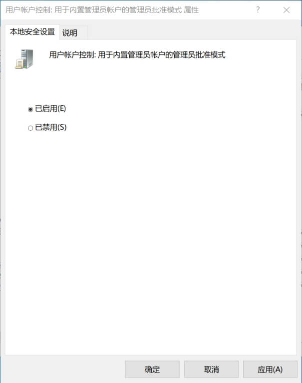 6.勾选已启动.jpg 6.勾选已启动.jpg