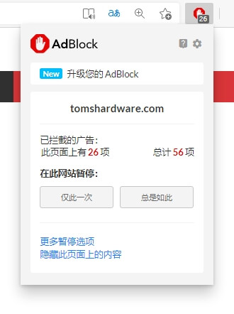 6.应用商店搜索 AdBlock并安装.jpg 6.应用商店搜索 AdBlock并安装.jpg