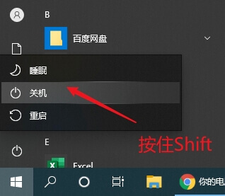 5.点关机.jpg 5.点关机.jpg