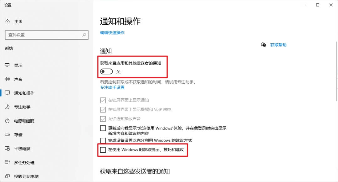 4.禁用.jpg 4.禁用.jpg