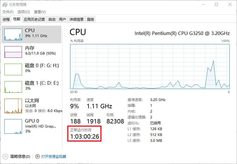 6.查看时间.jpg 6.查看时间.jpg