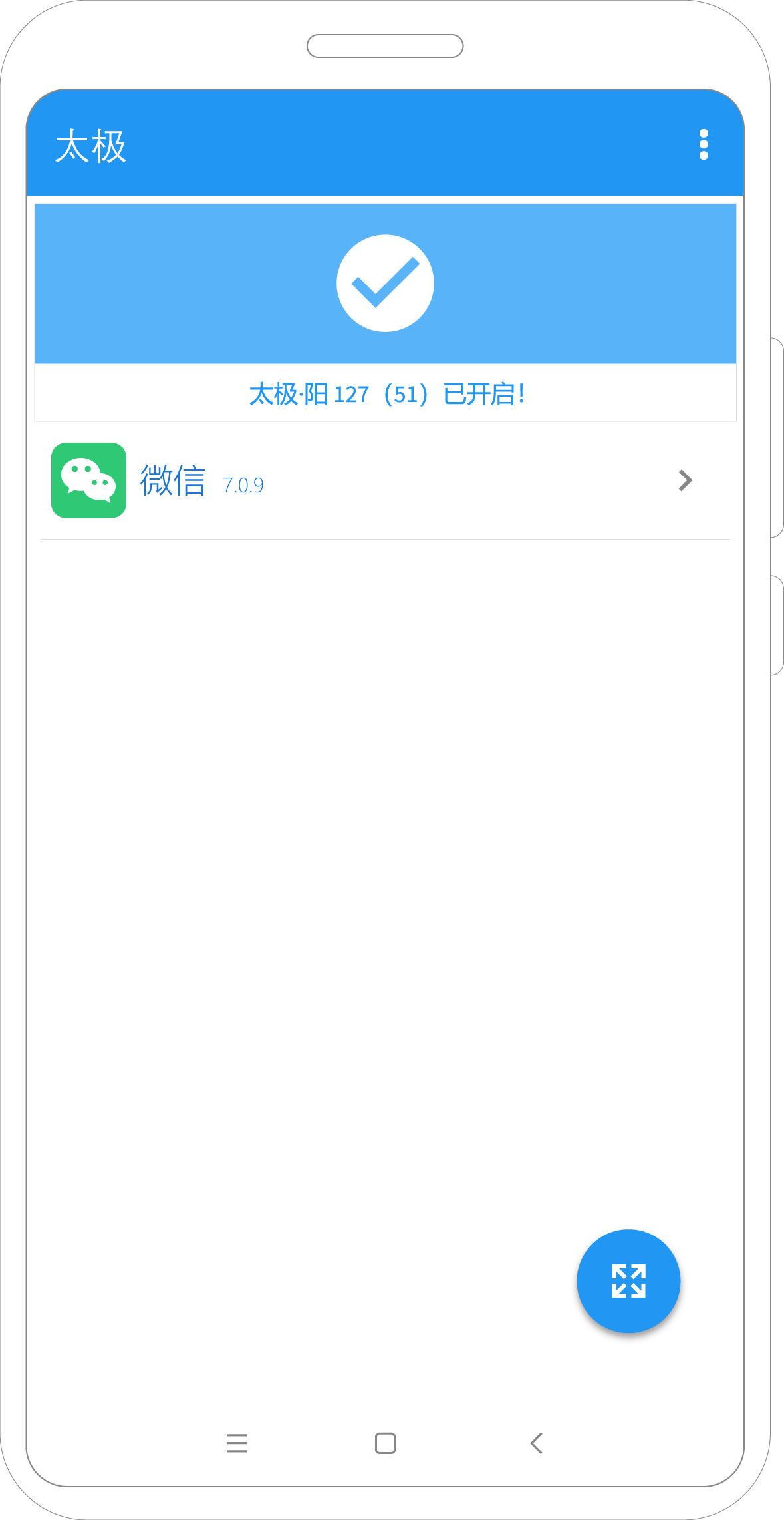 图片4.太极.阳.png 图片4.太极.阳.png