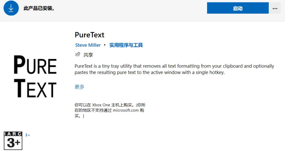5.搜索 Pure Text.jpg