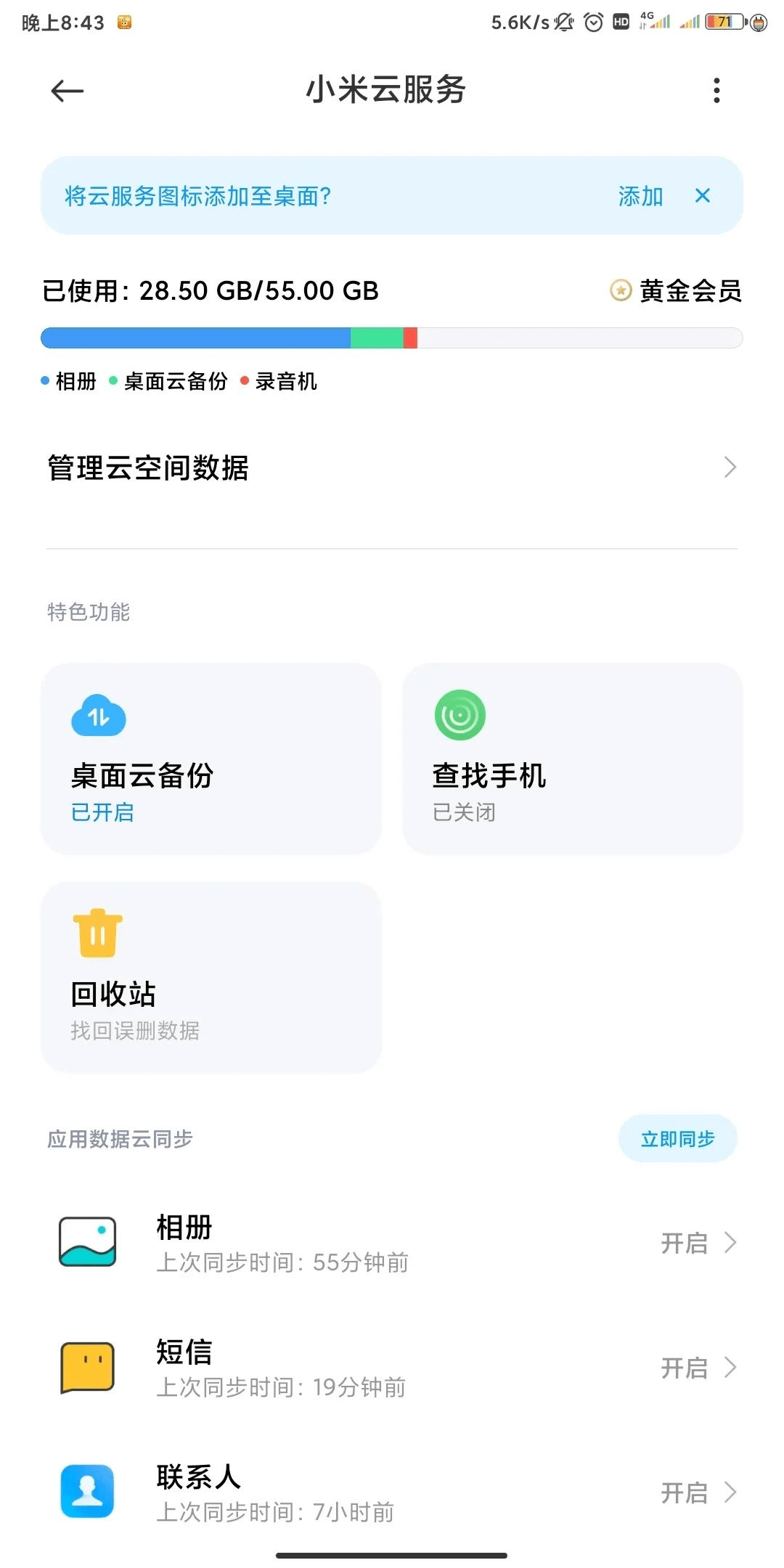 图片1.云备份.png 图片1.云备份.png