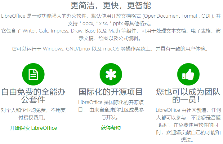 图片2官方的说法.png 图片2官方的说法.png