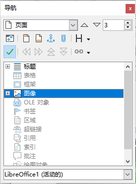 图片7.导航.png 图片7.导航.png