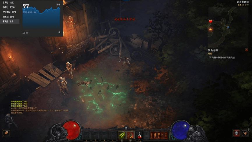 暗黑破坏神3测试 暗黑破坏神3测试