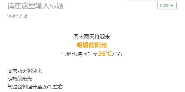 1.Ctrl +V（上）和Ctrl+Shift +V（下）.jpg