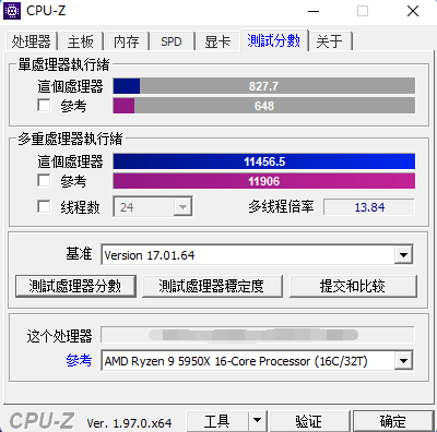 Intel12代酷睿CPU-Z跑分 Intel12代酷睿CPU-Z跑分