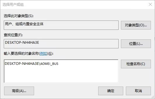 6.输入管理员名称.jpg