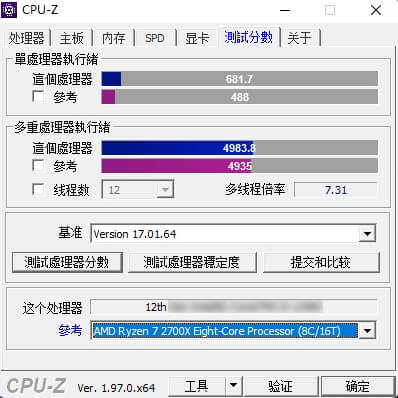 i5-12400的CPU-Z跑分数据 i5-12400的CPU-Z跑分数据
