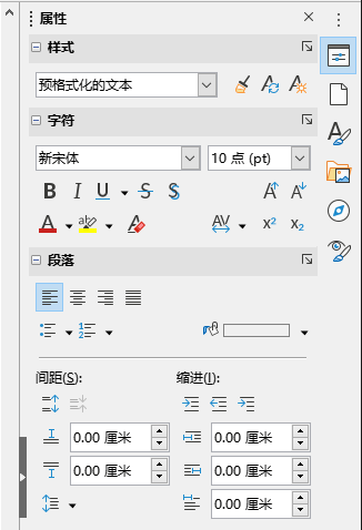 图片9.侧边栏.png 图片9.侧边栏.png