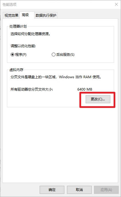 8.点击更改.jpg 8.点击更改.jpg