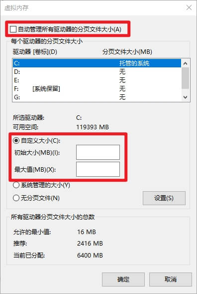 9.选择自定义大小.jpg 9.选择自定义大小.jpg