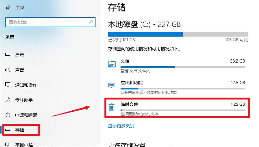 15.单击临时文件.jpg 15.单击临时文件.jpg