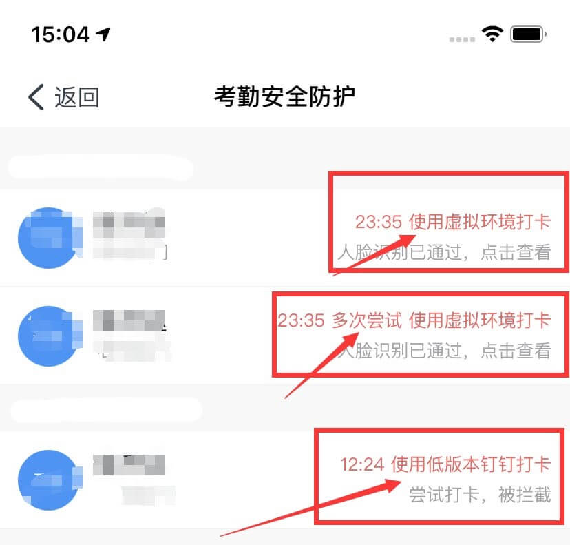 APP检测Root权限 APP检测Root权限