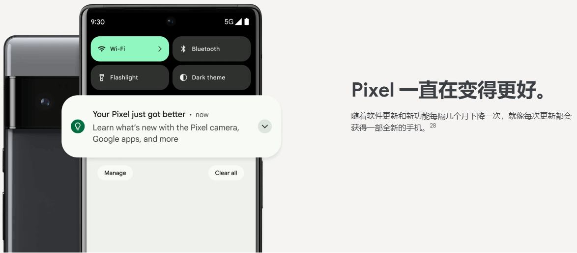 pixel6日后更新 pixel6日后更新