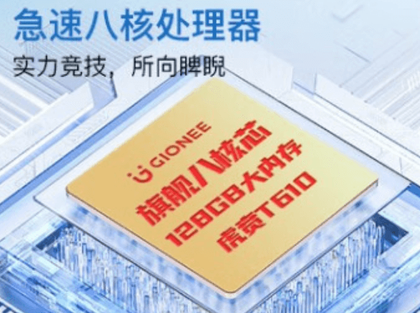 展讯 T610 处理器 展讯 T610 处理器