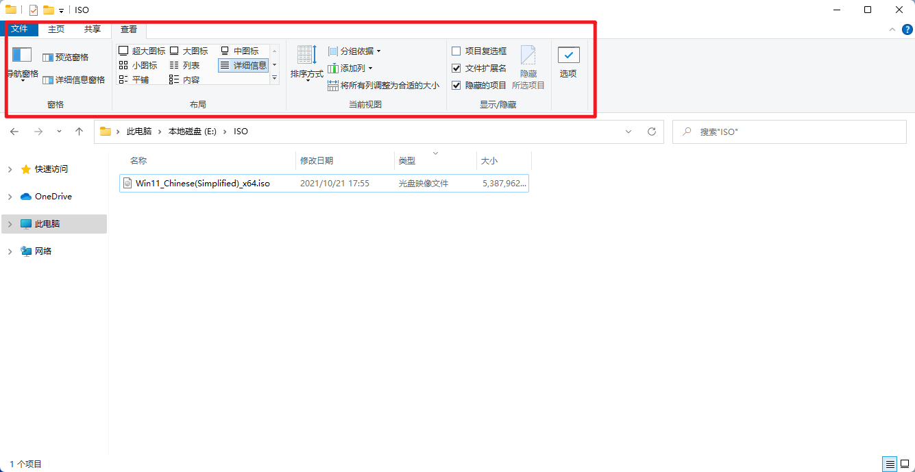 修改Windows11设计 修改Windows11设计