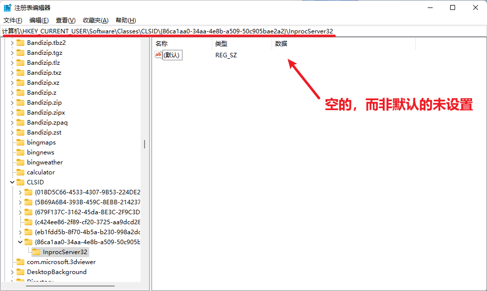 创建完成 创建完成