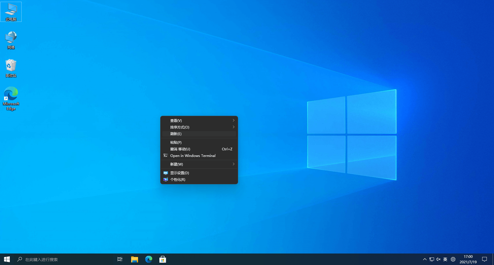 复刻Windows10 复刻Windows10