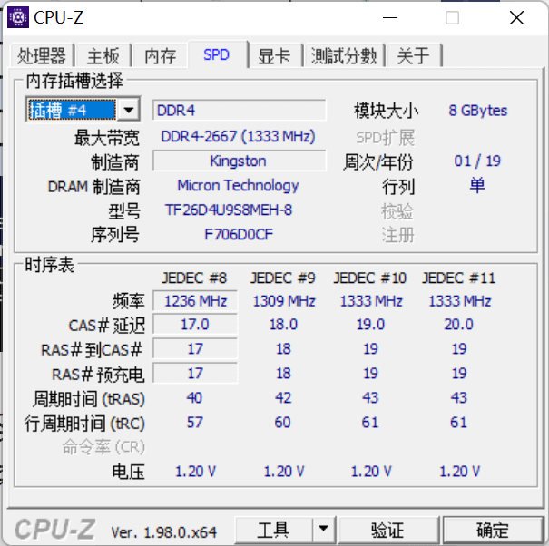 CPU-Z