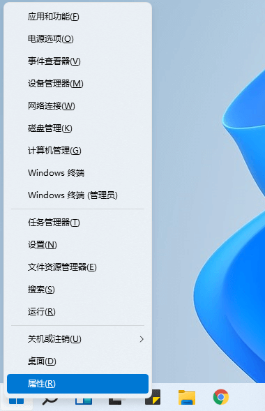修改Windows11设计 修改Windows11设计