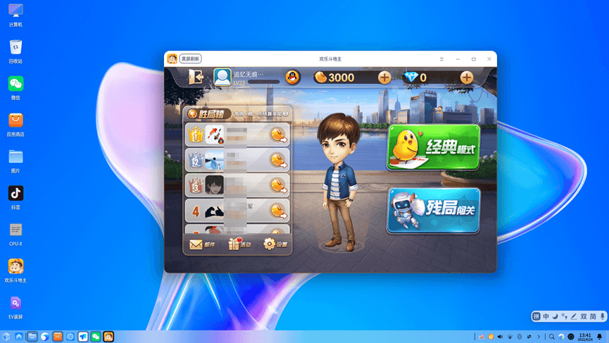 直接打开就能运行