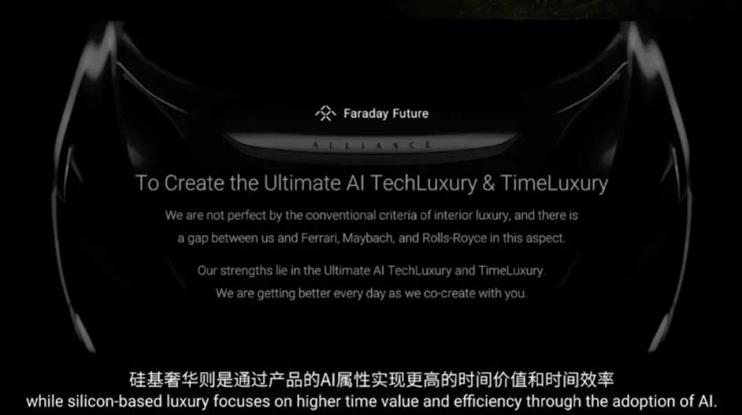 图片7.硅基奢华.png