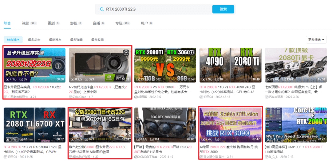 图片7.以前的扩容安利.png 图片7.以前的扩容安利.png