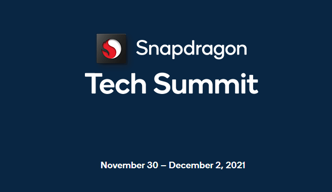 骁龙技术峰会 骁龙技术峰会