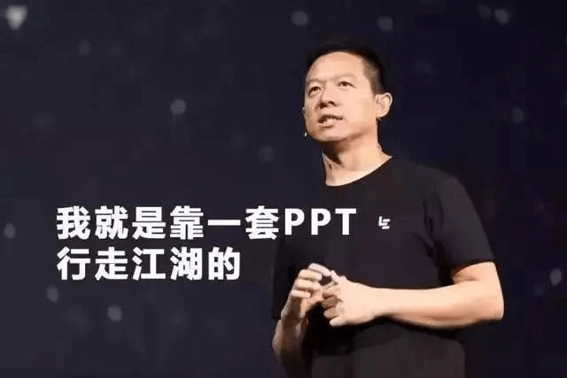图片5.PPT大法好.png