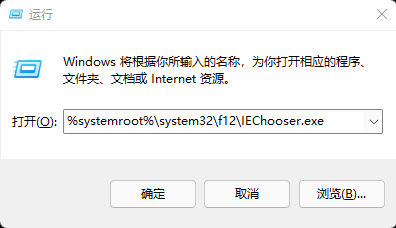 打开开发者工具