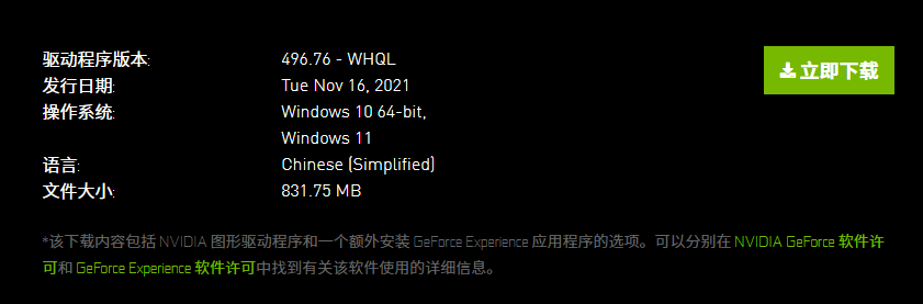 nvidia-image-scaling-9.png nvidia-image-scaling-9.png