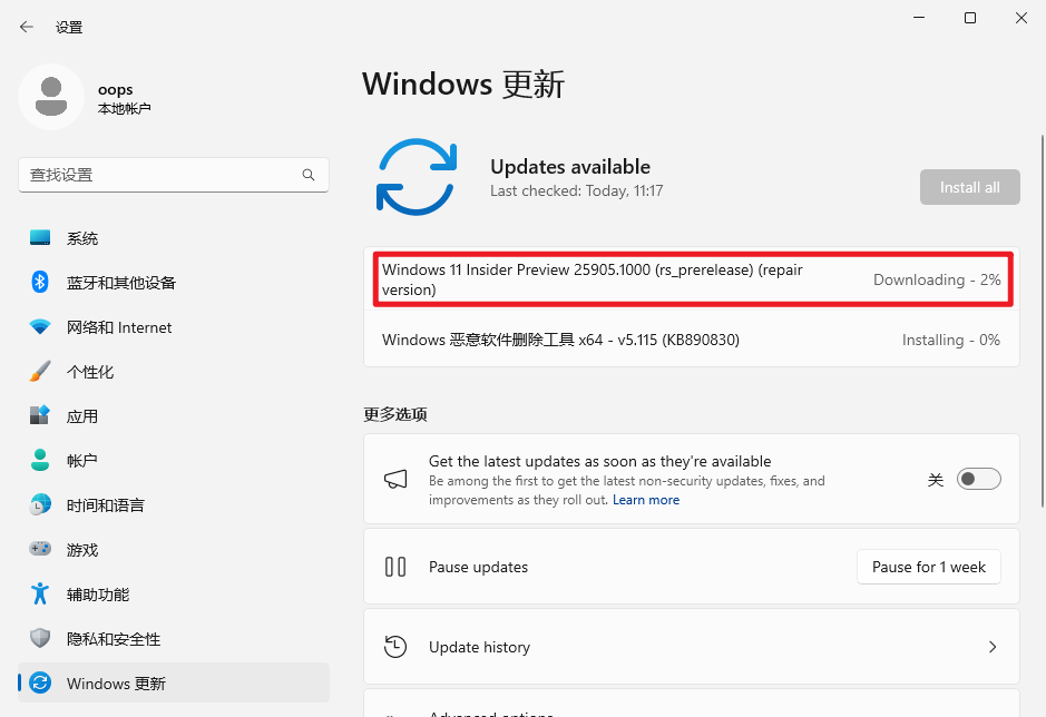 修复版本.png 修复版本.png