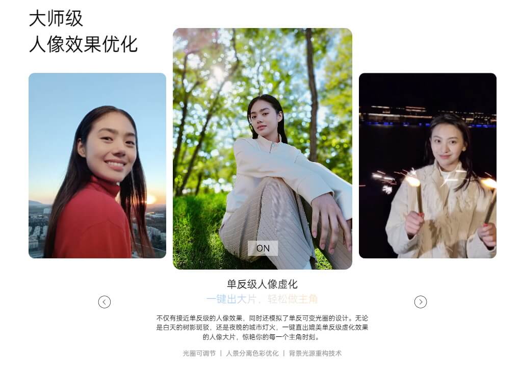 人像效果优化 人像效果优化